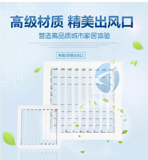 友风ABS 350*350双层百叶一体成型风口 商品代码815023 商品图1