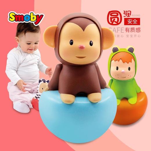 smoby不倒翁玩具婴儿摆件大号摇摆早教宝宝益智6-12个月儿童礼物 商品图0