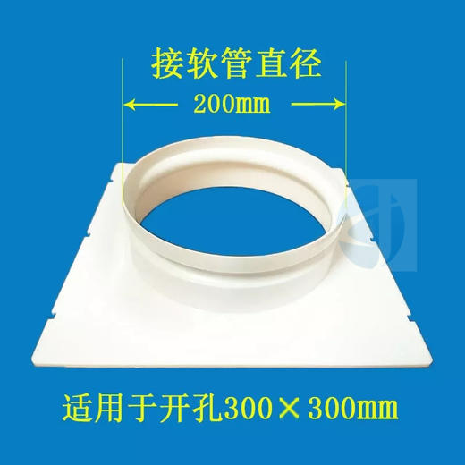 友风ABS天圆地方300转200圆 商品代码815034 商品图1