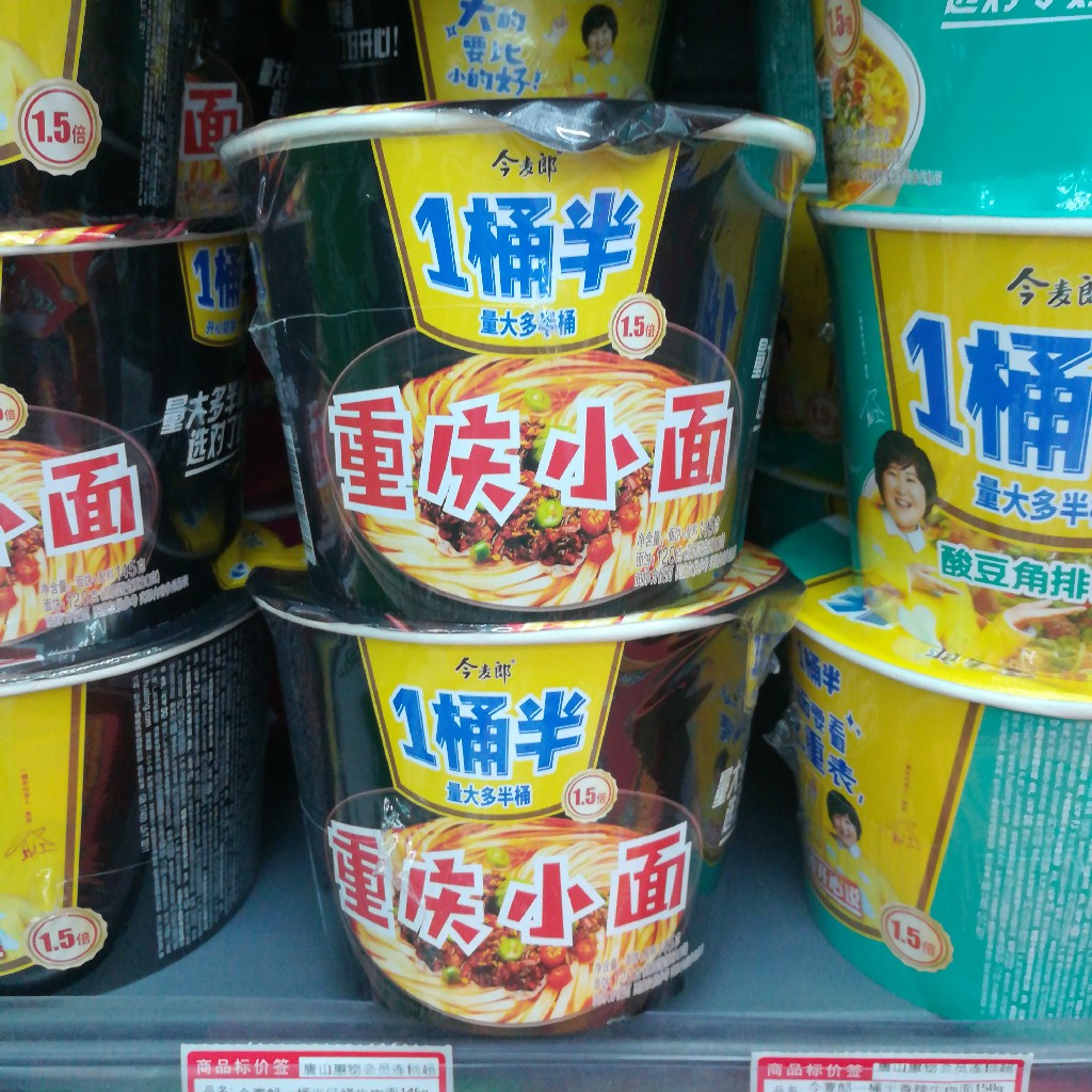 һͰС145g/