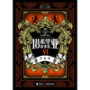 塔希里亚故事集VI 第6册 中国原创奇幻漫画先锋 吴淼著 马伯庸倾情作序 《龙枪编年史》中文简体版插图作者吴淼的鸿篇巨制 黑白剪影世界的魔法传奇 震撼人心的哲理寓言 启迪心灵的智慧阅读 商品缩略图0