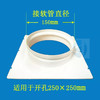 友风ABS天圆地方250转150圆  商品代码815031 商品缩略图1