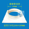 友风ABS天圆地方250转100圆  商品代码815030 商品缩略图1