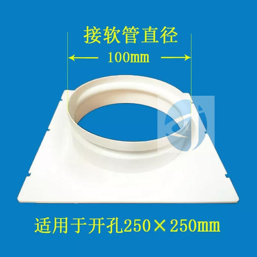 友风ABS天圆地方250转100圆  商品代码815030 商品图1