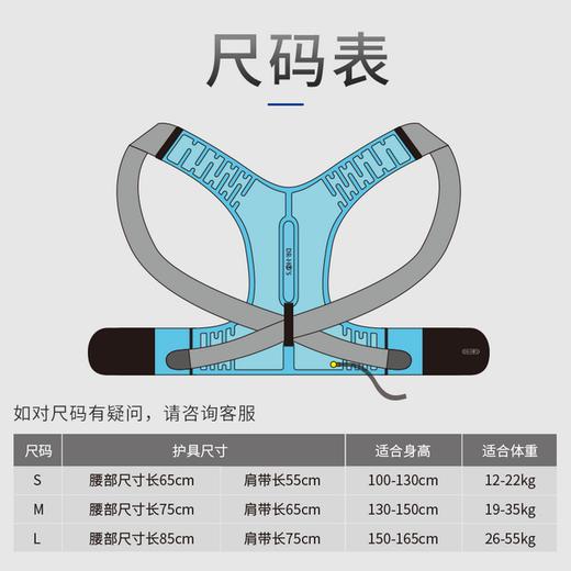 何浩明充气式防驼背矫正带 儿童透气纠正衣学生背部脊椎矫正器 商品图4