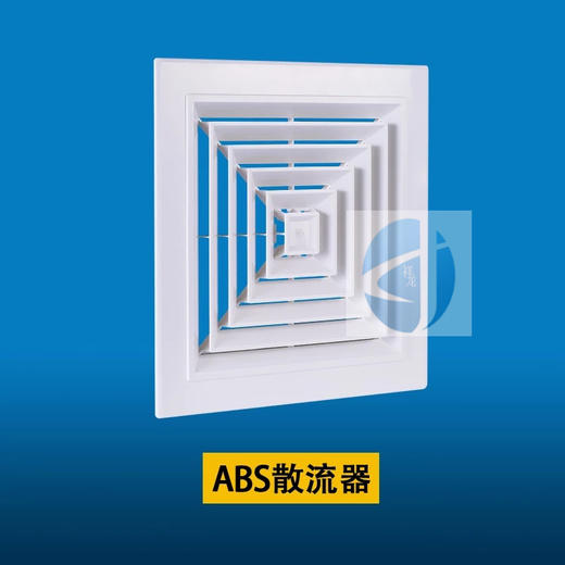 友风ABS 可拆散流器300*300（面350开孔300）一体成型风口 商品代码815051 商品图0