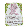 摆件 I 爱的真谛（中文） 树脂 商品缩略图4