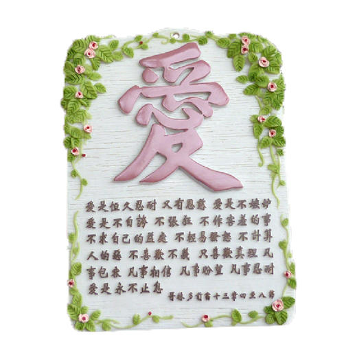 摆件 I 爱的真谛（中文） 树脂 商品图4