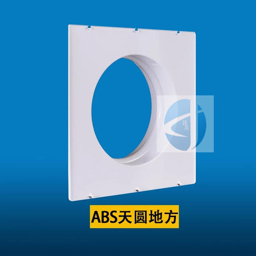 友风ABS天圆地方250转200圆  商品代码815032 商品图0