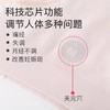 艾草量子内裤 净氧·抗菌· 艾草底档，调理杀菌透气柔软，80S超细裸氨面料！收腹提臀 舒适宛如第二层肌肤 商品缩略图3