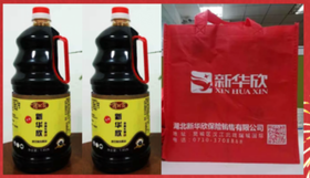 黑豆酱油2瓶+红色环保单1个