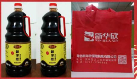 黑豆酱油2瓶+红色环保单1个 商品图0