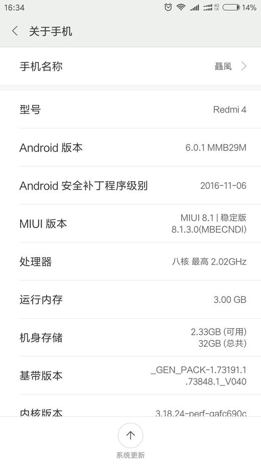 实物商品chow 商品图0