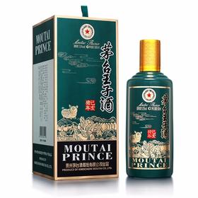 【推荐】贵州茅台酒股份有限公司出品  王子酒 猪年 53度 500ml【单瓶装】茅台王子酒 (己亥猪年)