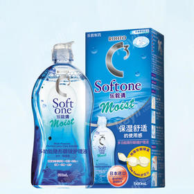 日本进口乐敦C3护理液 500ml