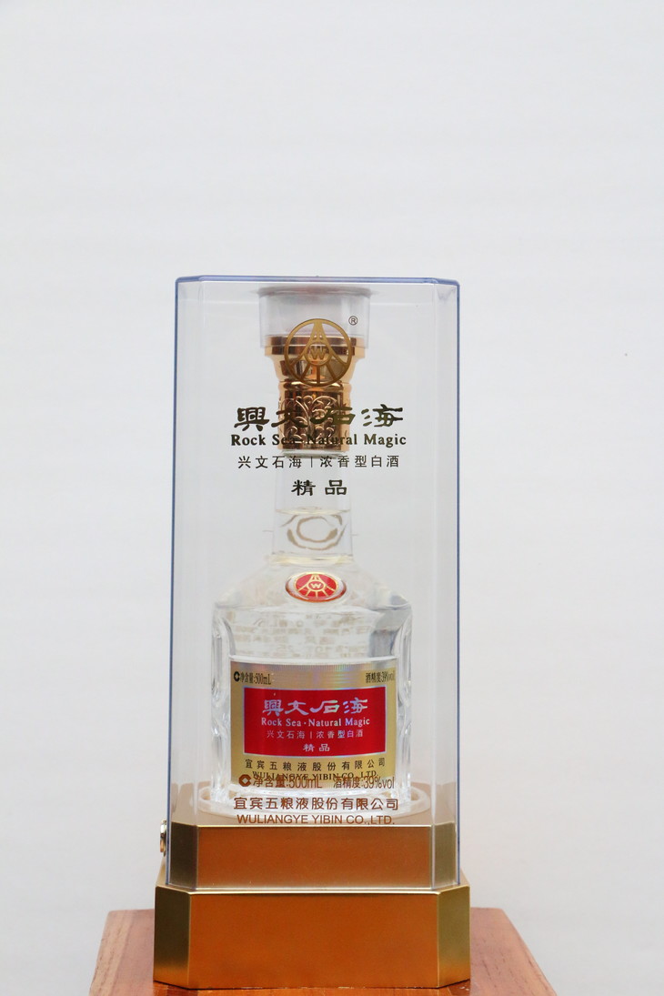 【五粮液原厂】兴文石海酒,新春家宴必备好酒!
