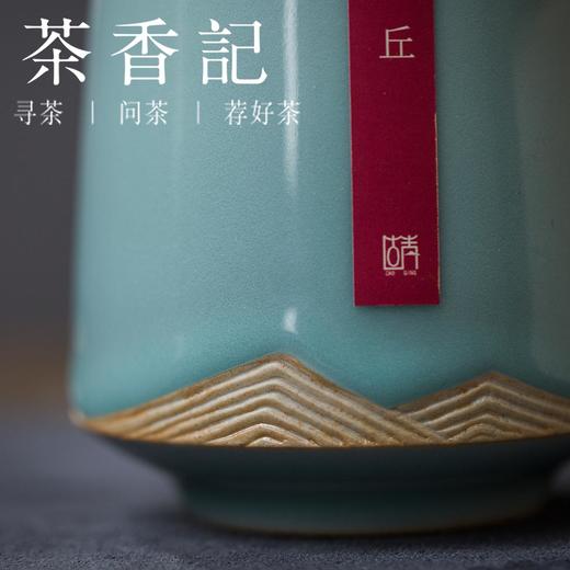 茶香记 一杯浮生暖茶礼盒 龙泉青瓷品杯 远山系列 南糯山 红茶 竺娜亚 商品图3