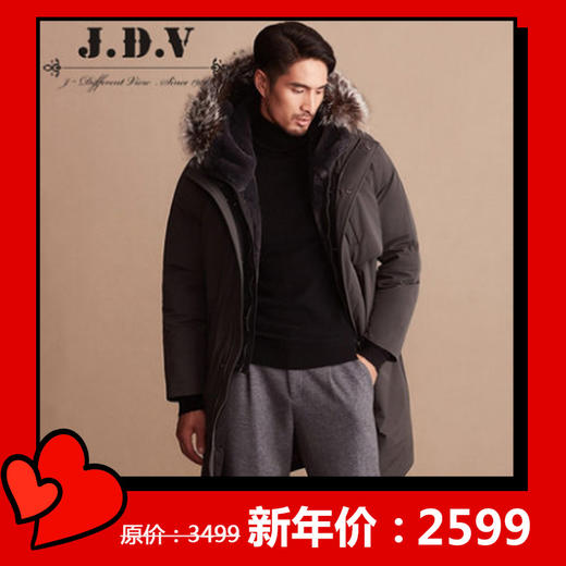 【JDV】男装 冬季灰色银狐毛领长款羽绒服 商品图0