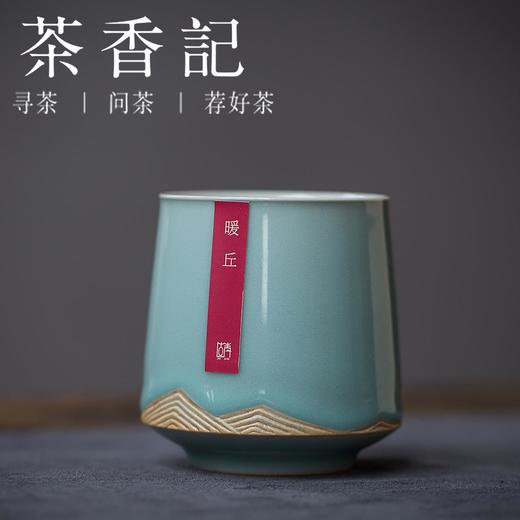 茶香记 一杯浮生暖茶礼盒 龙泉青瓷品杯 远山系列 南糯山 红茶 竺娜亚 商品图2