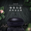 静音陶瓷加湿器家用创意精油香薰机空气香薰加湿器 商品缩略图0