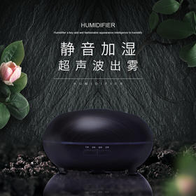 静音陶瓷加湿器家用创意精油香薰机空气香薰加湿器
