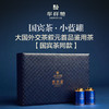 华祥苑-74.7g国宾小蓝罐牛肉桂 商品缩略图0