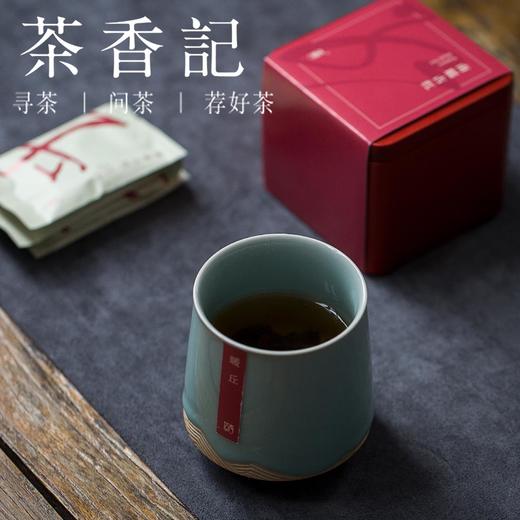 茶香记 一杯浮生暖茶礼盒 龙泉青瓷品杯 远山系列 南糯山 红茶 竺娜亚 商品图4