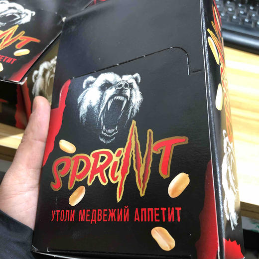 俄罗斯熊头士力架，Sprint 战斗民族的花生巧克力🍫夹心糖，饿了来一根充满能量 商品图4