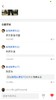 实物商品chow 商品缩略图1