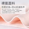 艾草量子内裤 净氧·抗菌· 艾草底档，调理杀菌透气柔软，80S超细裸氨面料！收腹提臀 舒适宛如第二层肌肤 商品缩略图2