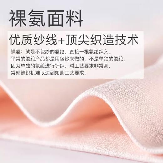 艾草量子内裤 净氧·抗菌· 艾草底档，调理杀菌透气柔软，80S超细裸氨面料！收腹提臀 舒适宛如第二层肌肤 商品图2