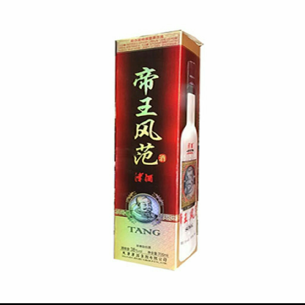 年货预售白酒津酒帝王风范38度700ml4瓶件