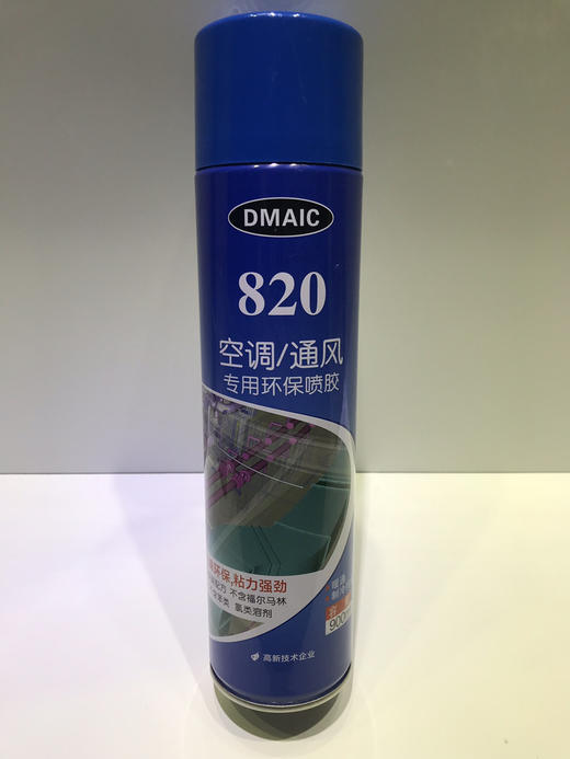 固尔奇820喷胶 900ML/瓶 24瓶/件 商品代码19107 商品图0