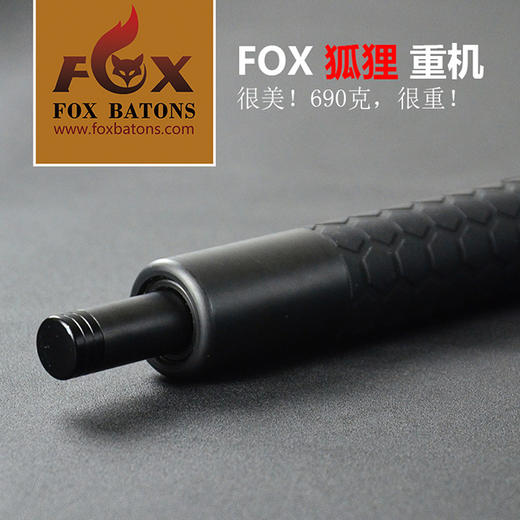 FOX狐狸甩棍 | 重机三节棍武术棍防身棍 商品图0
