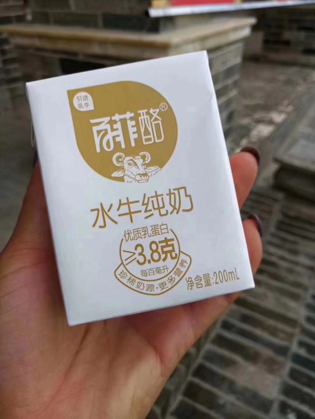 [百菲酪水牛纯奶水牛奶]