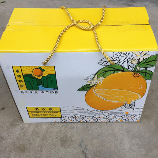 【长江边现摘奉节脐橙】超值礼盒装   树上现摘现发10斤59.9元 水分充足! 商品图3