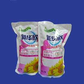 新华欣双离子抗菌洗衣液2袋