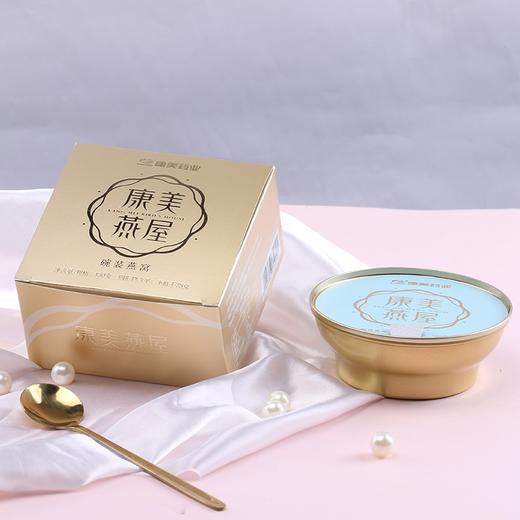 康美  冰糖碗装燕窝礼盒  130g/碗  孕妇即食 补充营养 冰糖燕窝 商品图2