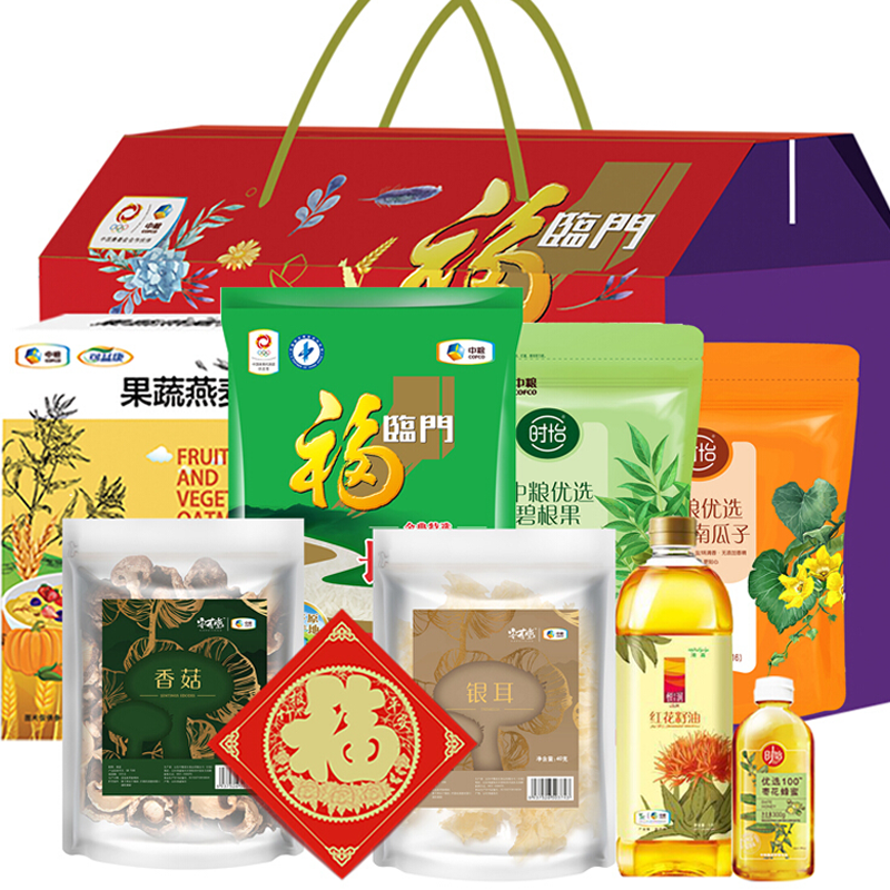 2019春节中粮福临门大礼包【北京师范公益研究院】