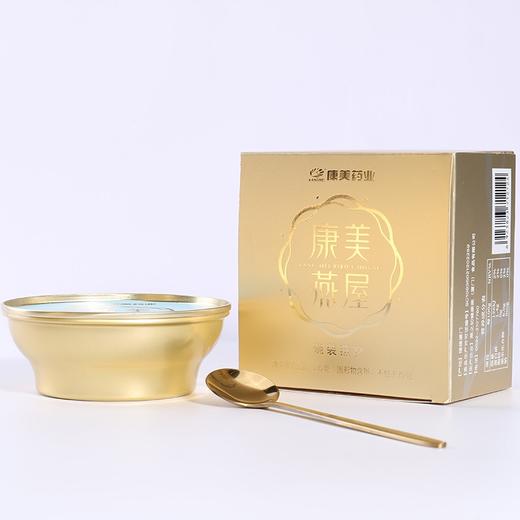 康美  冰糖碗装燕窝礼盒  130g/碗  孕妇即食 补充营养 冰糖燕窝 商品图3