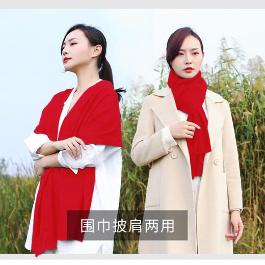 石墨烯发热围巾 温暖颈椎 红色特别版 PMA|答摩优品 商品图3