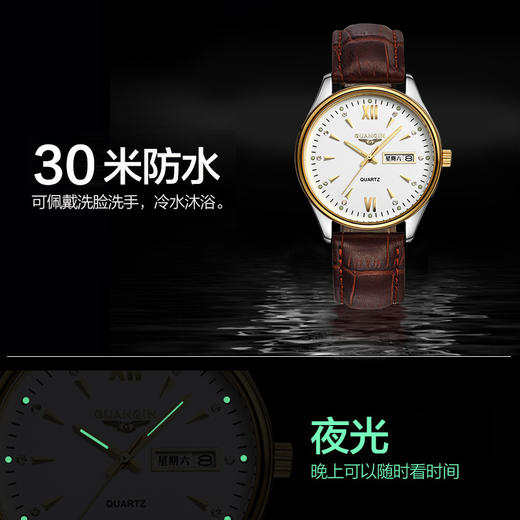 正品冠琴手表男时尚潮流石英表商务防水夜光皮带男士手表男表GQ80019-B 商品图2
