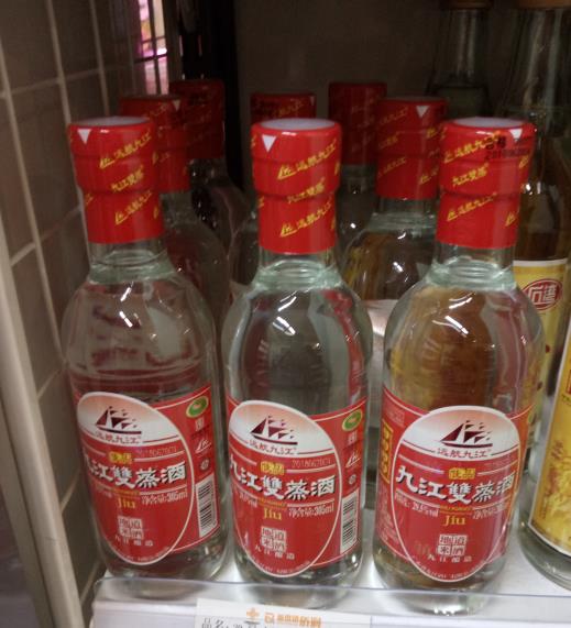 九江双蒸酒 305ml