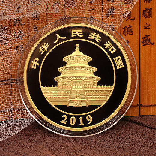 【新品上架】2019年熊猫150克金币纪念币.熊猫精制纪念币 商品图2