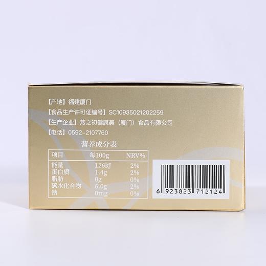 康美  冰糖碗装燕窝礼盒  130g/碗  孕妇即食 补充营养 冰糖燕窝 商品图4