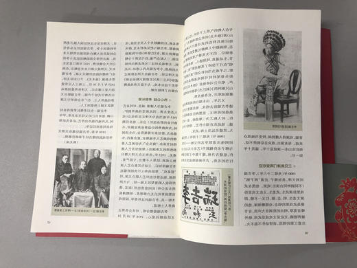 【特价好书】老天津明星 商品图2