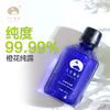 纯露3 商品缩略图0