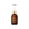 【美国】ESTEE LAUDER /雅诗兰黛 抗蓝光眼霜 15ML+ 小棕瓶精华 50ML 套装 商品缩略图2