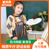 爱涂图绘画围裙美术用儿童防水画画衣小学生涂鸦美术课牛仔围裙 商品缩略图0