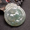 【D61882】翡翠冰种飘花生肖羊挂件 商品缩略图0